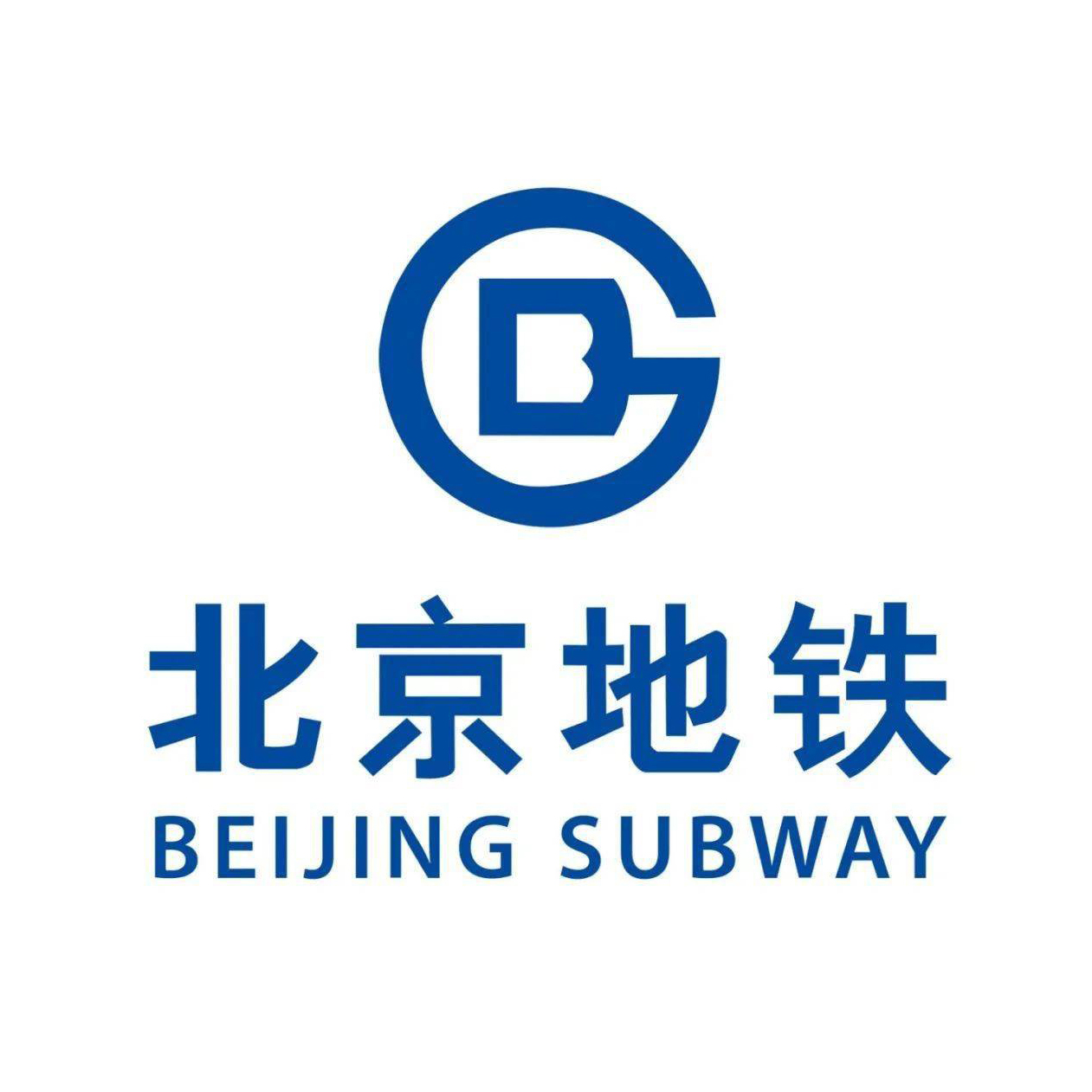 <b>北京地鐵</b>